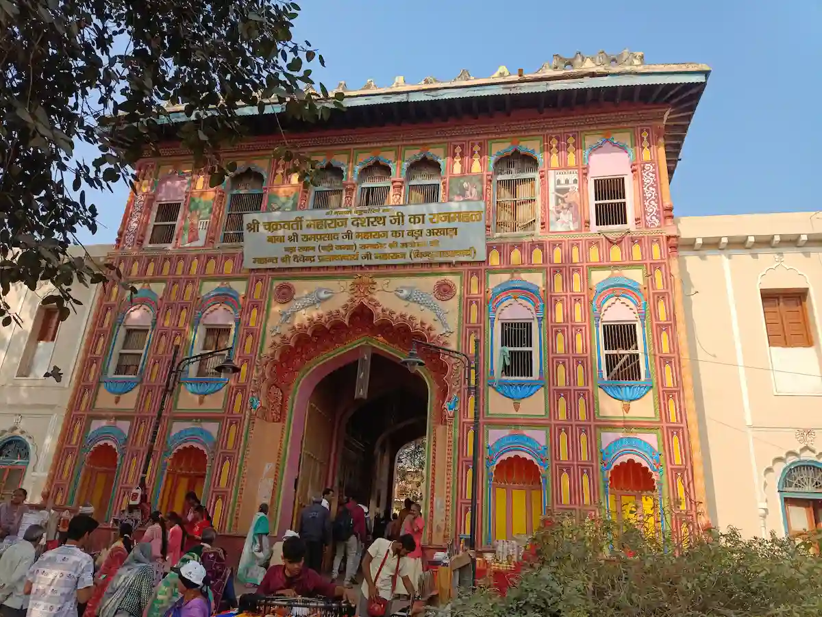 अयोध्या में दशरथ महल का प्रवेश द्वार
